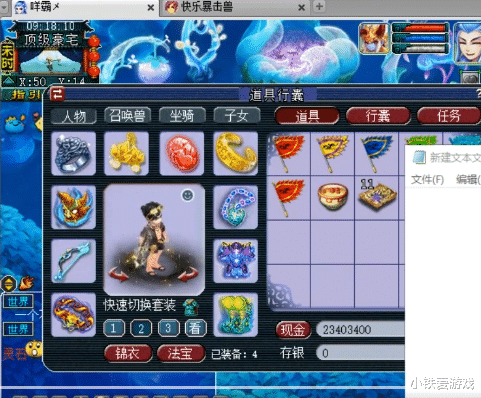 梦幻西游@梦幻西游：神秘神豪归来，入手king总神器，打造非服战第一狮驼！