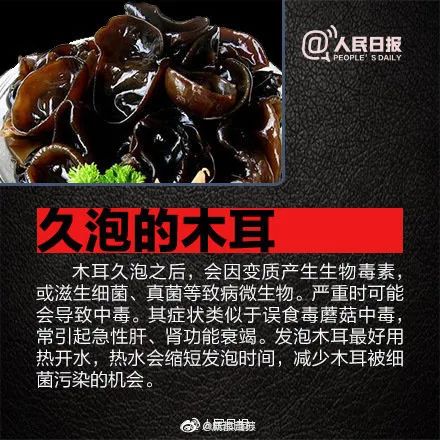 杭州日报|痛心,最后一名中毒者不幸去世,国家卫健委紧急提示,慎吃这类食物！