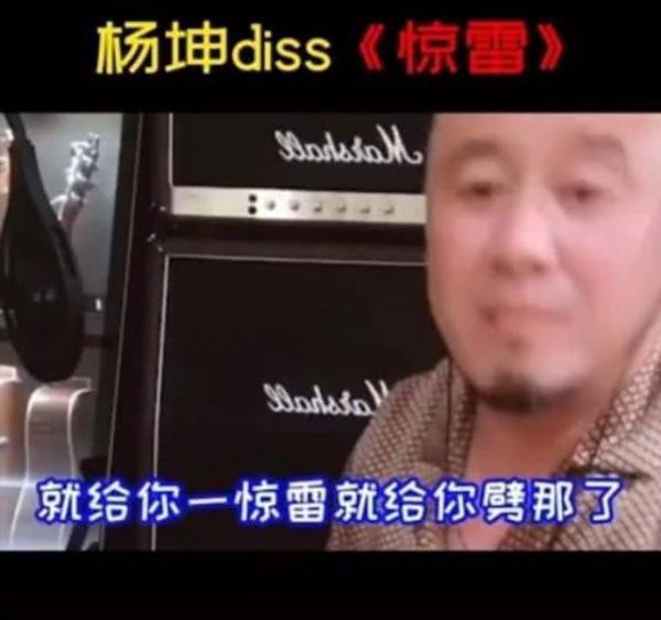 「杨坤」杨坤diss《惊雷》算是客气了！不然你们看朴树的吐槽：跟屎一样