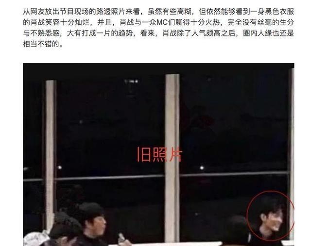 肖战▲这一天，肖战很忙：盖章声明来了，结局还会远吗？