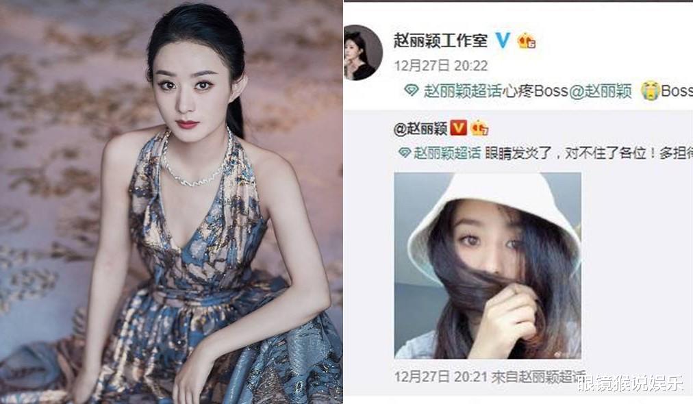 赵丽颖|为啥放弃倪妮，仓促宣布跟赵丽颖结婚生子？冯绍峰结婚原因很现实