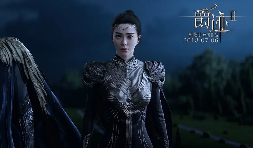 『郭敬明』郭敬明《爵迹Ⅱ》:定档2020年,TFBoys全员加入,原班人马再聚首