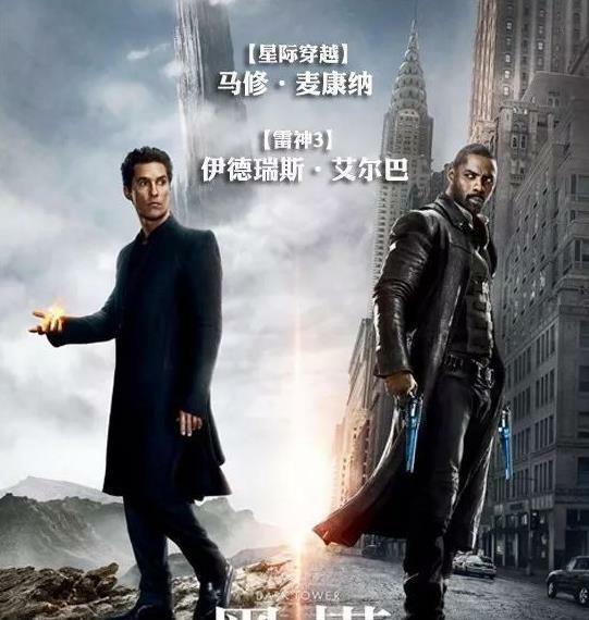 『陈情令之乱魄』推荐三部燃爆炫酷动作大片，场面炸裂