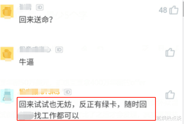 程序员|程序员在国外年薪344万，回国能拿400万，一个前提条件让他左右为难！