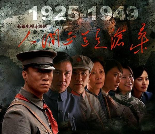 电视剧|推荐15部国产经典抗日战争电视剧，看几遍都不腻！