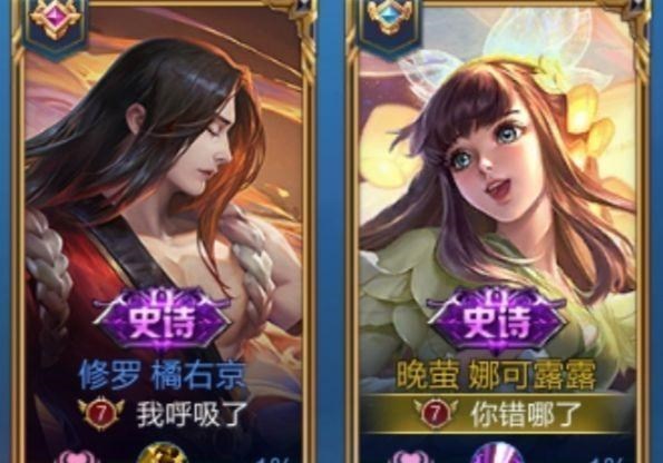 『情侣』王者荣耀中最近火爆的祖安情侣id，搞笑且甜，建议收藏