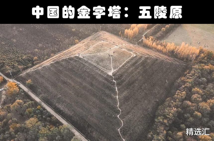 金字塔|很多人从来都没有听说过的8大神秘的金字塔