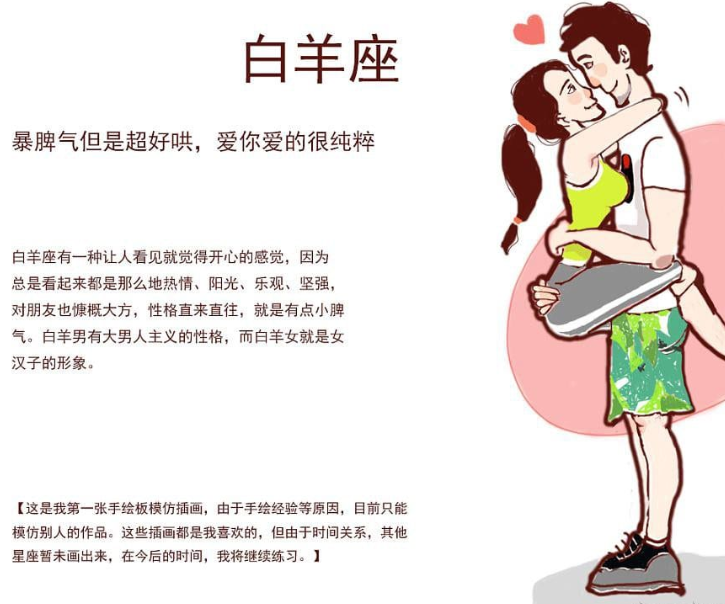 生肖@12星座中最扛得住的星座,越是遇到困境,内在能量越大