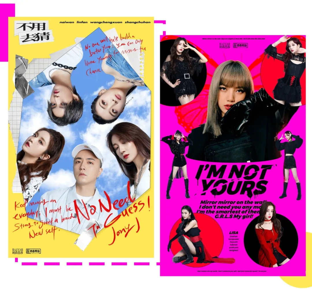 王丽坤@第一波同款来了！！！《乘风破浪的姐姐》你Pick谁？