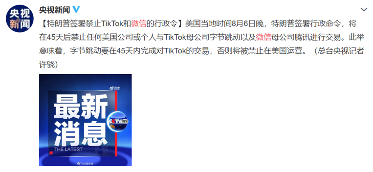 芯片|iPhone 12系列性能大幅提升 但美方禁令使其前景堪忧