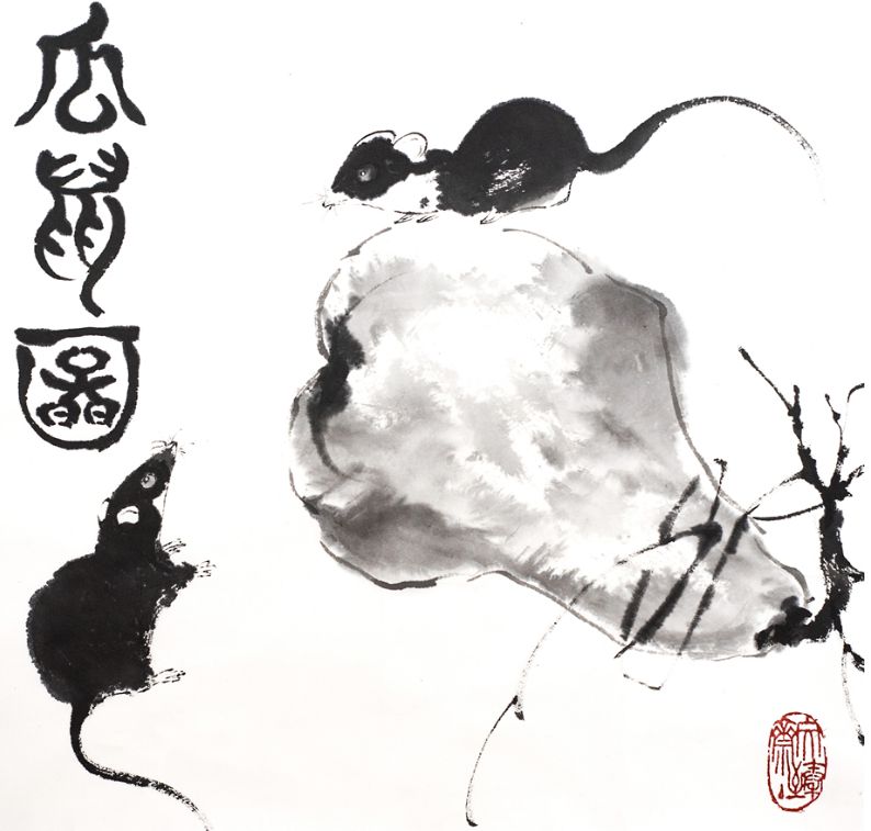 『』生肖鼠，将会中大奖，老天爷赏你巨财，你接不接？