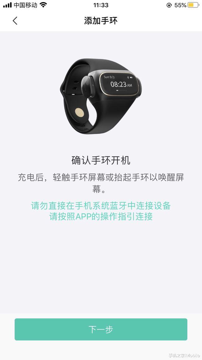 USB|WearBuds将耳机和手环合二为一 这样的操作你见过吗