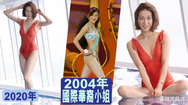 钟嘉欣|TVB花旦曝有渗尿困扰,前男友因自卑而分手,现老公似两代人