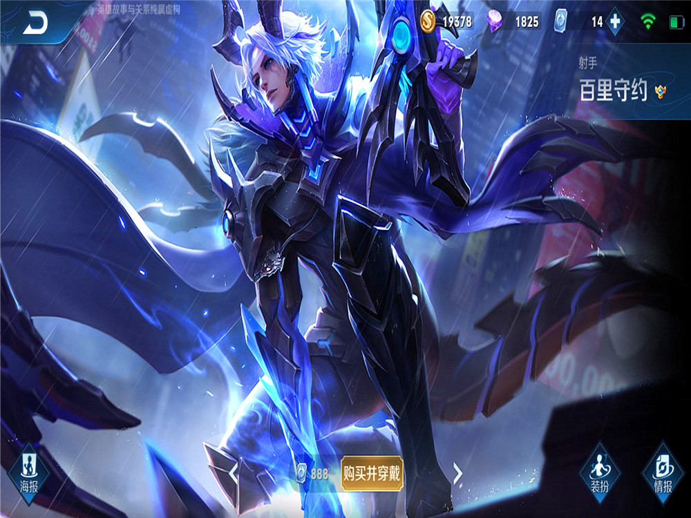 钟馗|王者荣耀：输赢看淡后，最好玩的几个英雄，钟馗妲己非常快乐！