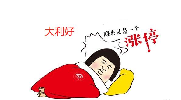 #妖股#月末福利：妖风大起，5月大妖股已上马！收藏捂好（附股）