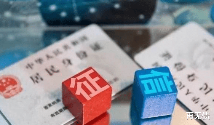 【信用卡】因为信用卡逾期，征信变黑，会影响子女未来？别再稀里糊涂被人骗