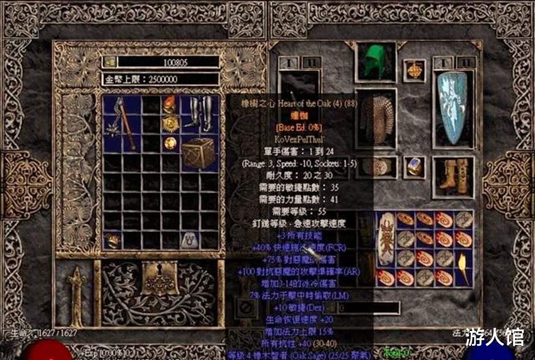 【摄像头】老游戏的魅力你不懂，《暗黑破坏神2》面世20年，竟然有人还在开荒？