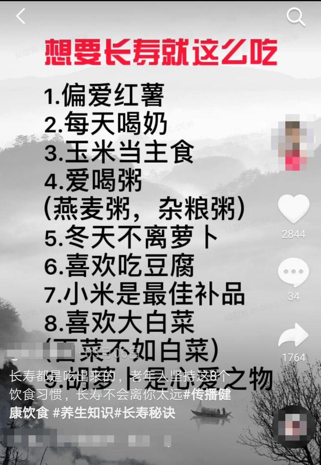 「京东」分解100个百万粉抖音账号后,我发现所有行业都在用这5个技巧抢客户