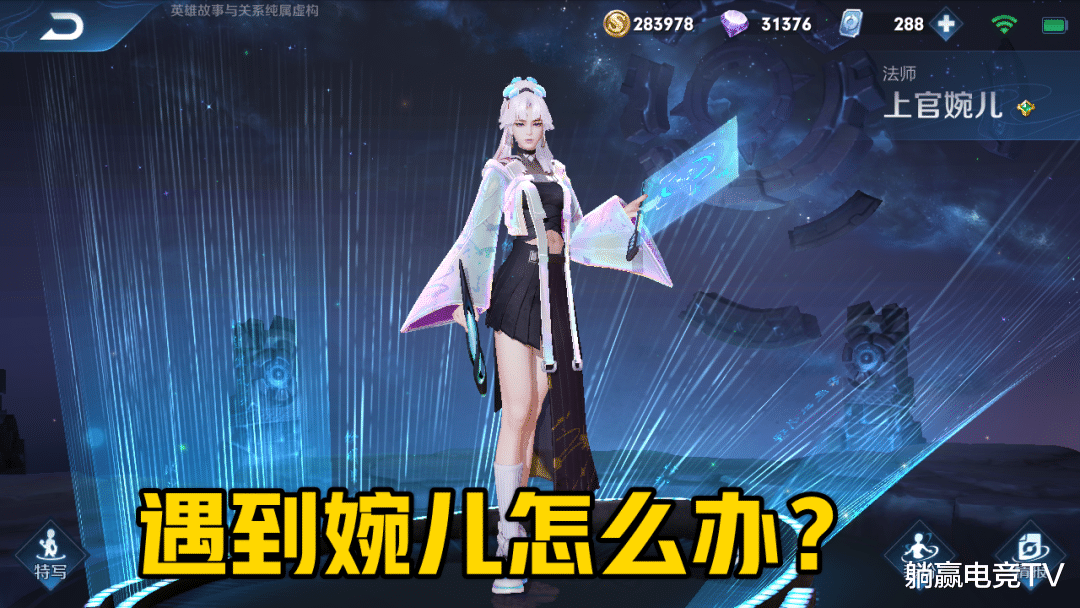 『妲己』排位遇到上官婉儿怎么办？选妲己的不少，用他克制的都是大神！