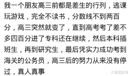 大器晚成|你有没有见过大器晚成的孩子？35岁还在卖菜42岁后开挂，5亿身家