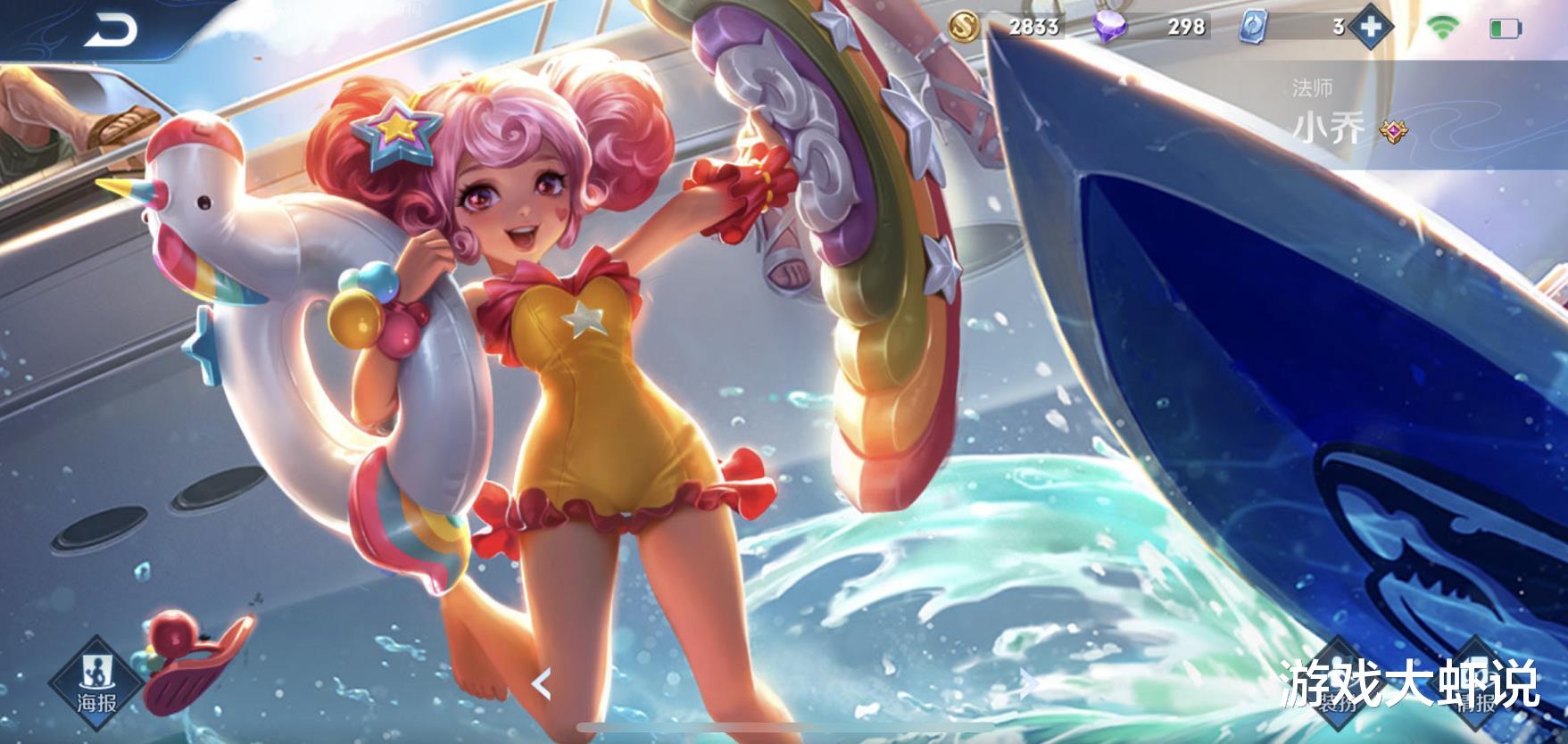 『吕布』修炼梦境史诗四选一，别选吕布铠，史诗最多的她却成王者必选