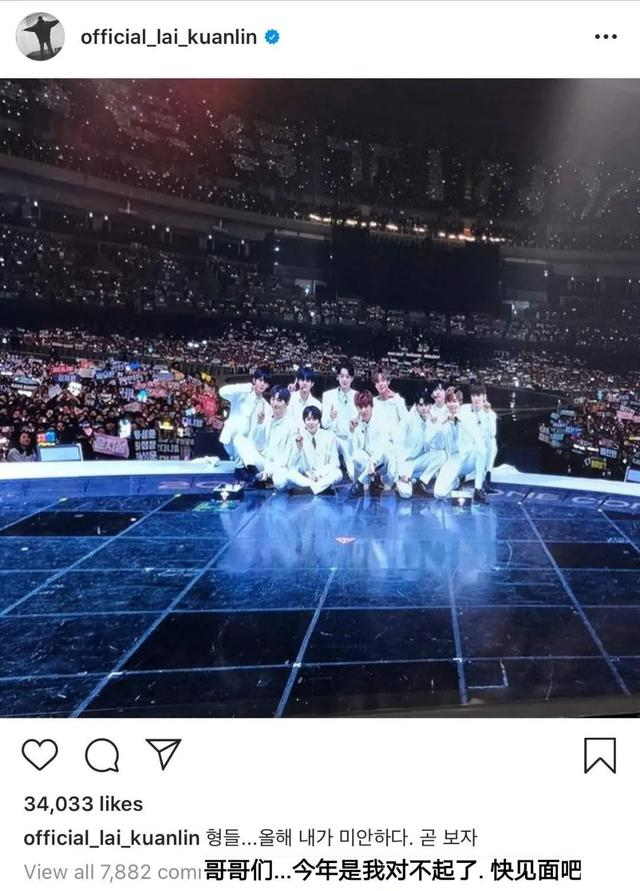 AOA|赖冠霖道歉？任瑟雍反转？前AOA主唱草娥回归？