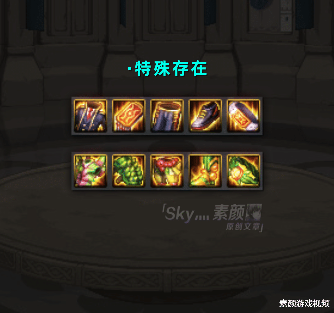 地下城与勇士|DNF:备战希洛克——533装备搭配全面解析