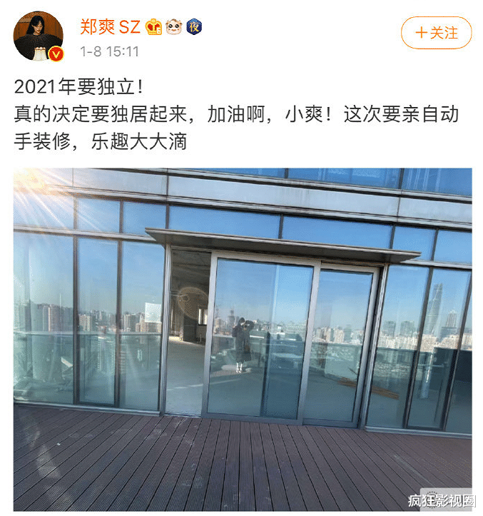 郑爽|郑爽刚搬进1.5亿豪宅，还没装修就黄了，众官媒发声抵制代孕