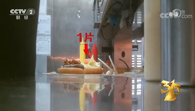 汉堡王|道歉、回应！3·15晚会还没播完，这些企业火速赶来……