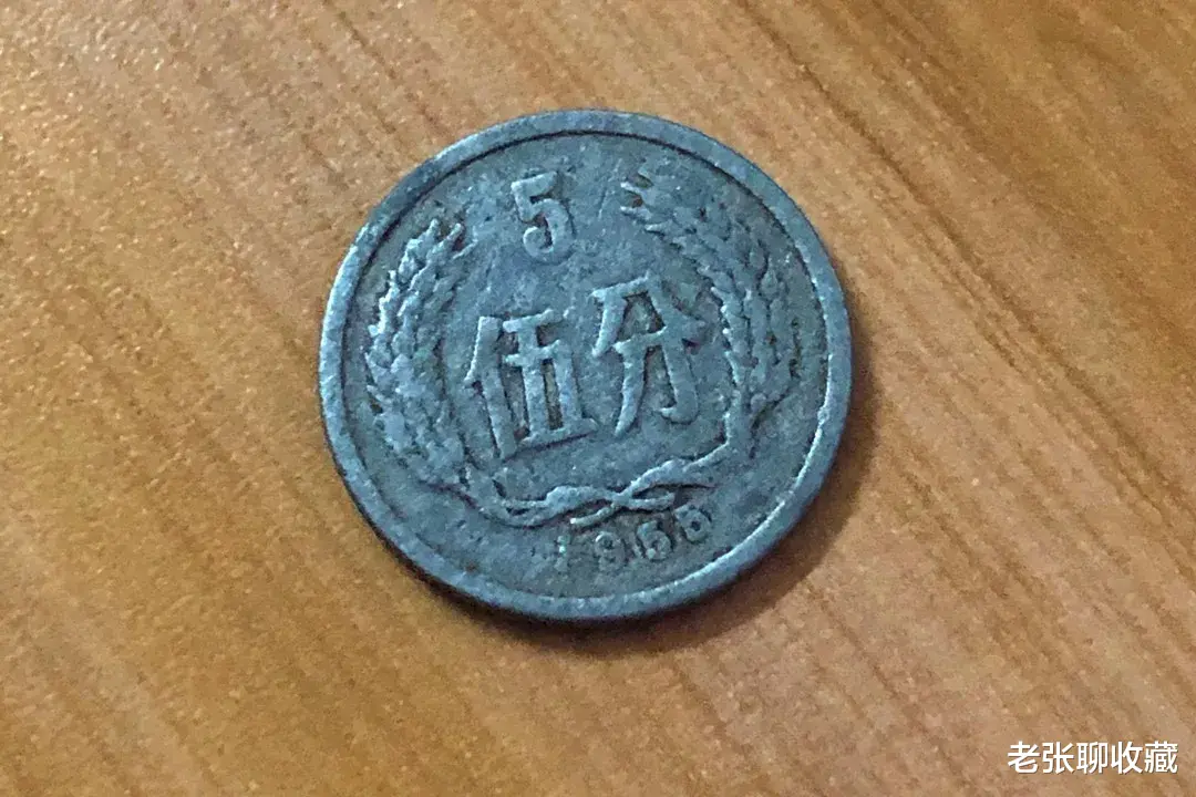 文玩|今非昔比的5分硬币，一枚价值440元，你手里有吗？