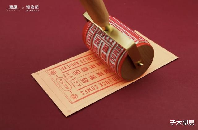 龙湖、万科、融创、泰禾、三盛……房企春节礼在线pk，谁更秀？