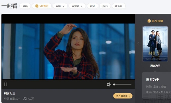 5G|直播最大危机或许不是做空，而是这份通知