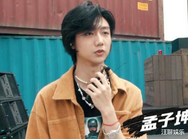 中国新说唱|中国新说唱：药水哥放弃复活，孟子坤成了牺牲品，摆明了要捧GALI