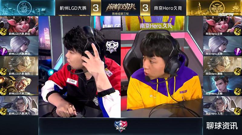 ts电竞|LGD巅峰对决战胜HERO久竞，TS逆风翻盘横扫TTG