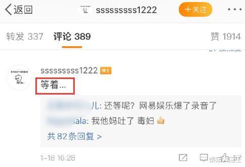 郑爽|郑爽被曝代孕弃养后，后援会长和十年大粉相继脱粉：以后就是高贵路人了