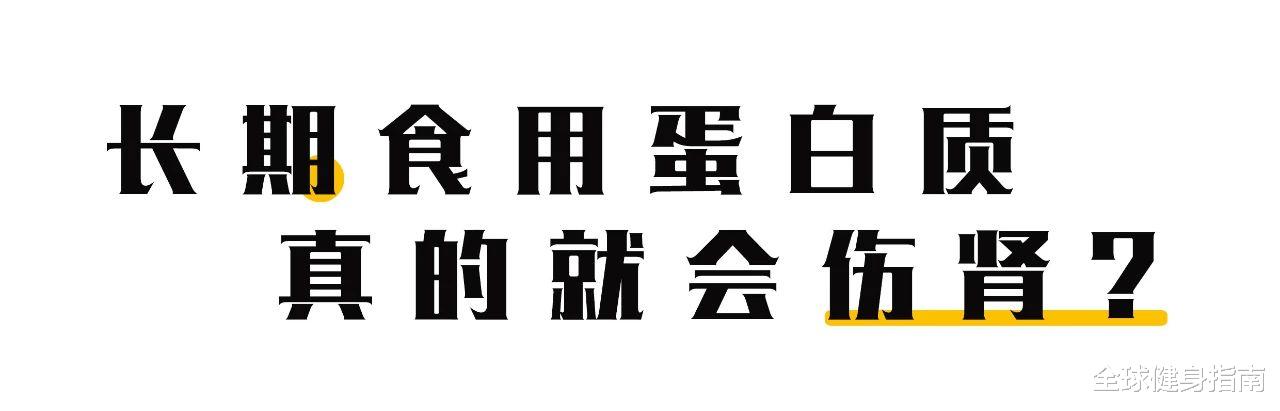 金钟国■44岁金钟国健身20年，肾却不行了？肌肉爆炸qu至今单身图个啥？