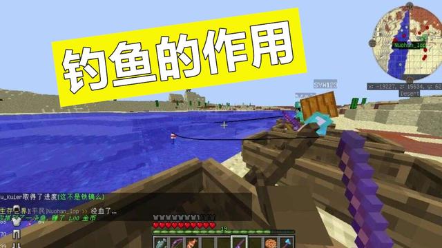党史|为什么MC里面要设计钓鱼系统？老玩家告诉你，mojang真实用意
