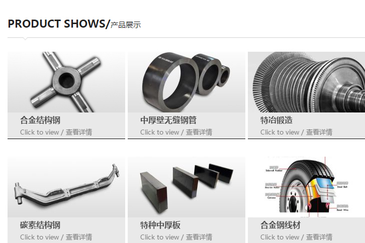 中信|下一个三一重工（000708），行业万亿龙头，散户：又一个10倍股！