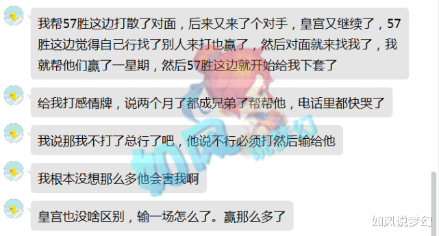 紫禁城|梦幻西游：对话珍宝阁猪圈，从“滴滴司机”到“梦幻第1指挥”的传奇！