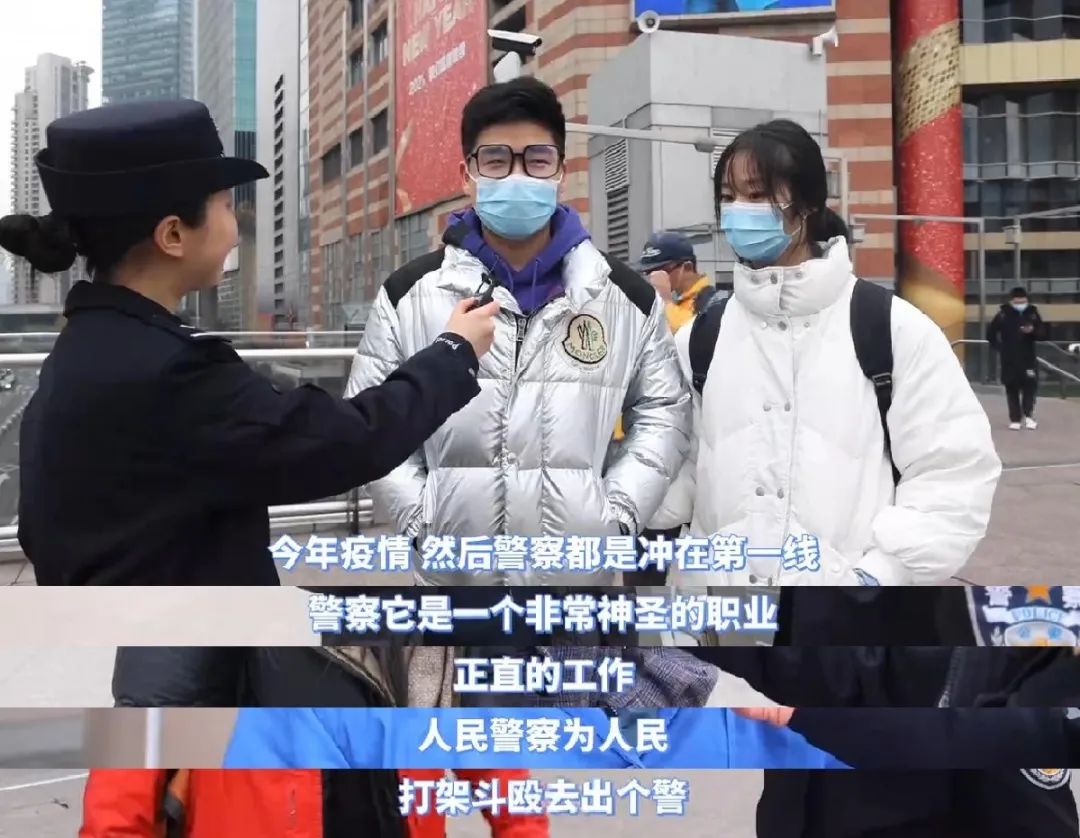 警民直通车上海 【警察节】你心中的警察是什么样的？来听听他们的答案吧