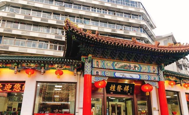 糕点|天津的百年糕点铺，传统小八件26元1盒，不是贵宾吃不上