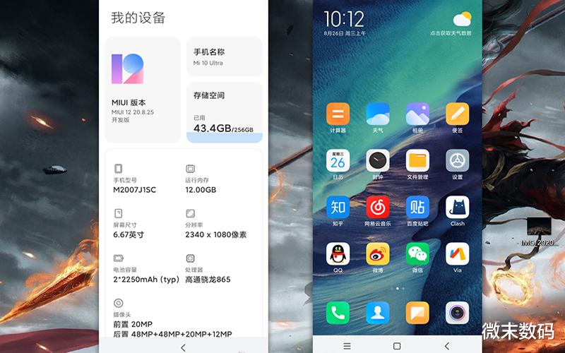 显示器|小米妙享内测版出来了，不再限定笔记本品牌，喜欢吗？