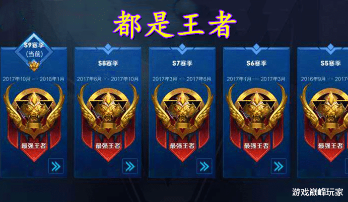 王者荣耀|王者荣耀：都是同一个段位，为什么有时候就是感觉队友非常弱呢？