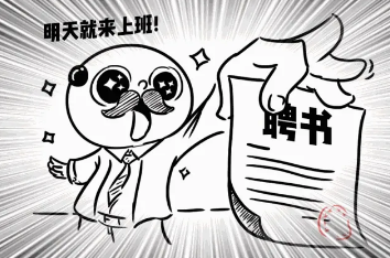 #阿里巴巴#2020年找工作,跳槽转行做运营,需要准备什么?