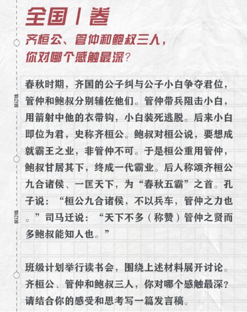 高考作文|今年的高考作文,网友直呼:太难了!感觉自己在考场!