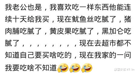 柿子|哪些东西你以前很爱吃，现在看都不想看一眼？网友：一辈子的阴影