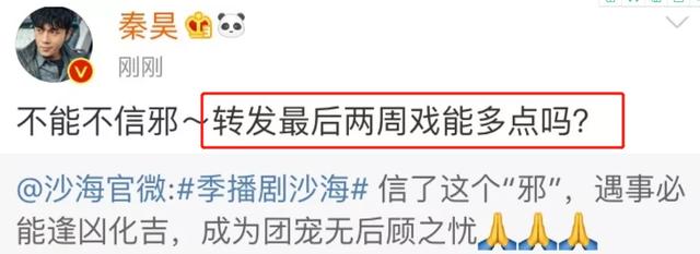 张铭恩|张铭恩被指劈腿后续：演配角总加戏，被曝撞伤陈伟霆，人品遭质疑