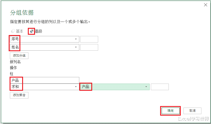三星galaxy s20|Excel – 一对多查询有合并单元格的表格，诚心建议用PQ