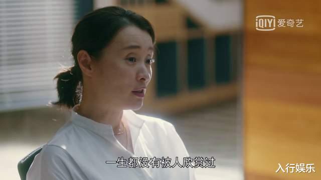 流金岁月|《流金岁月》终于知道小姨为什么输给唐欣了，铜墙铁壁没有弱点