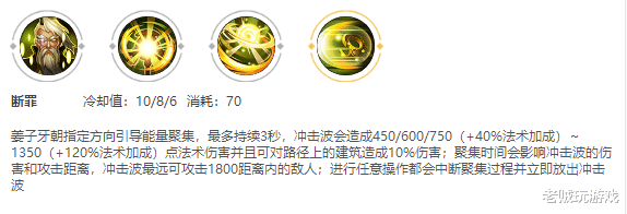 #姜子牙#没有刺客能单吃姜子牙?职业选手都在禁的姜子牙,到底有多强势?